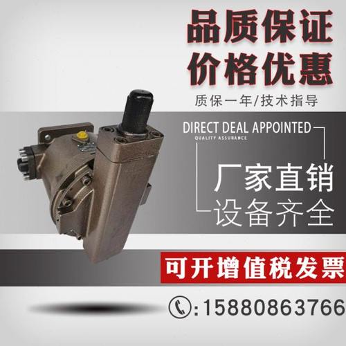 HY10/16/25/40/63/80/90/95/107/125/160/250Y-RP(LP恒源柱塞油泵