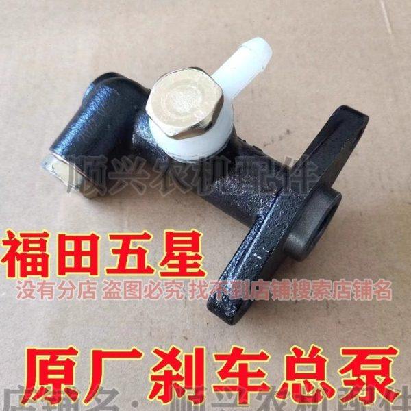 福田五星农用柴油三轮车原厂真空助力总泵  驭翔 领翔刹车总泵
