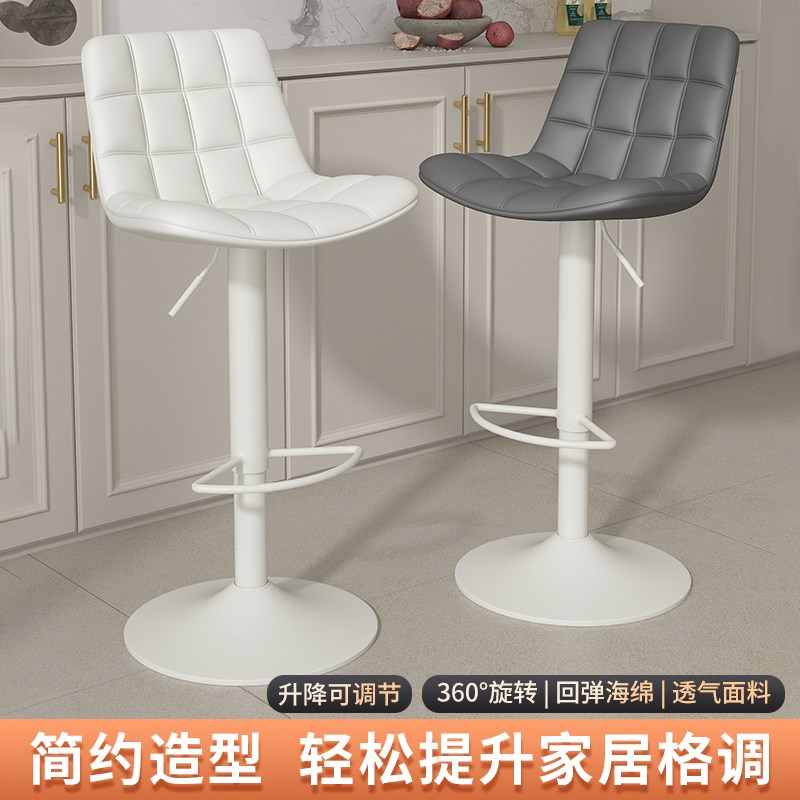 吧台椅升降旋转靠背吧凳家用岛台前台收银台O酒吧椅子时尚高脚凳