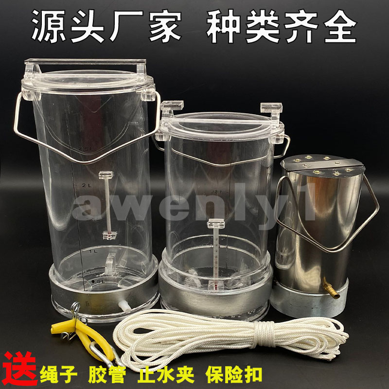 采水器有机玻璃水质采样器不锈钢深水A污水采集器取样桶1L2L2.5L3
