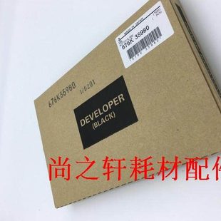 原装 C2263 5代 C2265 载体铁粉显影剂 适用