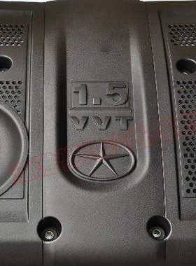 江淮同悦和悦三厢RSA30瑞风S3发动机上护盖 防尘盖盖板上盖护盖