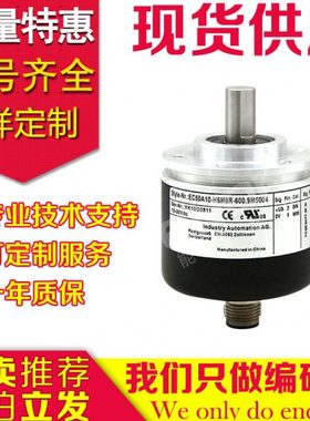 EC50A10-H6M8R-600.9M5004编码器-2500.9M5004-600.9M5001.9M5002