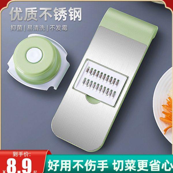 土豆丝切丝器不锈钢多功能家用厨房大蒜萝卜切菜切片机擦刨丝神器