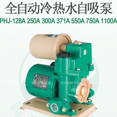 韩进全自动增压泵PHJ-128A 250 300 371 550 750 1100A热水自吸泵