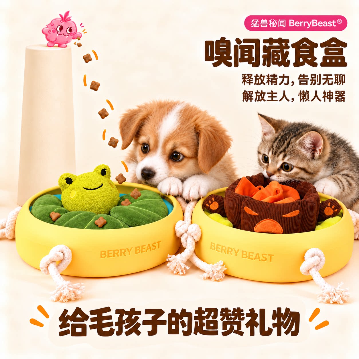 狗狗嗅闻盒子藏食慢食漏食解闷消耗精力益智懒人宠物玩具丰容礼物