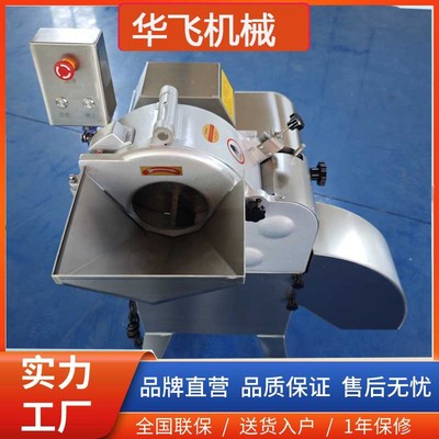 厂家销售马蹄切丁机 多功能三维大蒜切丁机 胡萝卜切丁设备