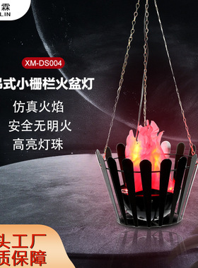跨境热销LED仿真吊式火焰灯 户外篝火晚会万圣节火焰氛围灯道具