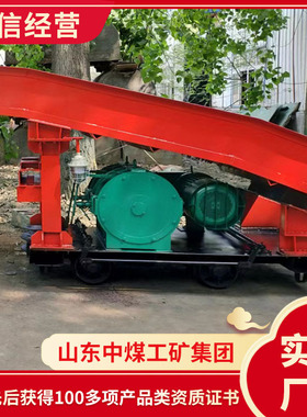 P60B耙斗装岩机技术性能耙斗装岩机样式类型耙斗装岩机