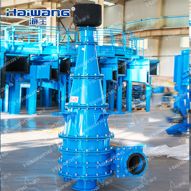 350型脱水筛旋流器350脱水筛旋流器350型旋流器浓缩旋流器