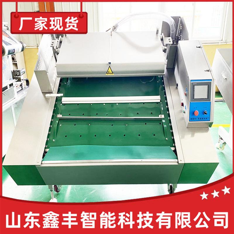 葡萄干全自动真空包装开机 商用滚动式真空包装机 鸡腿真空包装机