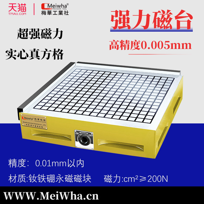 永磁磁盘加工中心电脑锣铣床