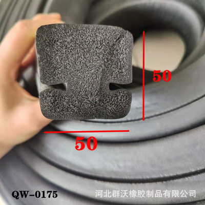 现货50*50盾构机橡胶条三元乙丙耐老化发泡条工字型缝隙填充胶条