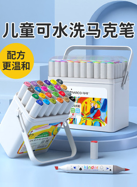 Marco马可易水洗马克笔粗三角笔杆水性马克笔水彩笔儿童可水洗儿童小学生美术专用彩色笔幼儿园专用画笔涂色