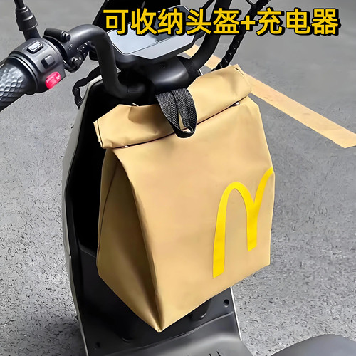 电动车前置物兜防水挂包通用新款电瓶车挂物收纳袋头盔包放充电器