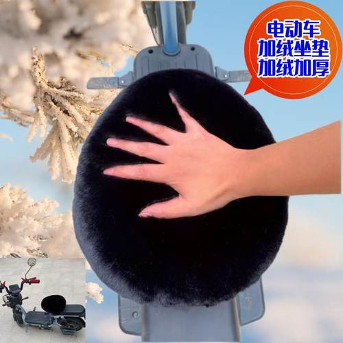 电动车坐垫套冬季加绒加厚保暖摩托车座套电瓶车坐垫通用新款坐套