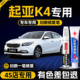 适用起亚k4补漆笔透明白珍珠白k5狮跑奕跑原车漆修复