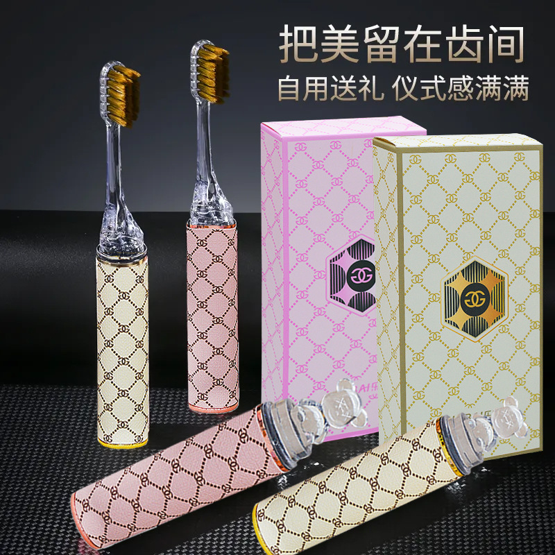 旅行出差礼盒高档礼盒装牙刷护龈口红情侣式家用成人软毛套装