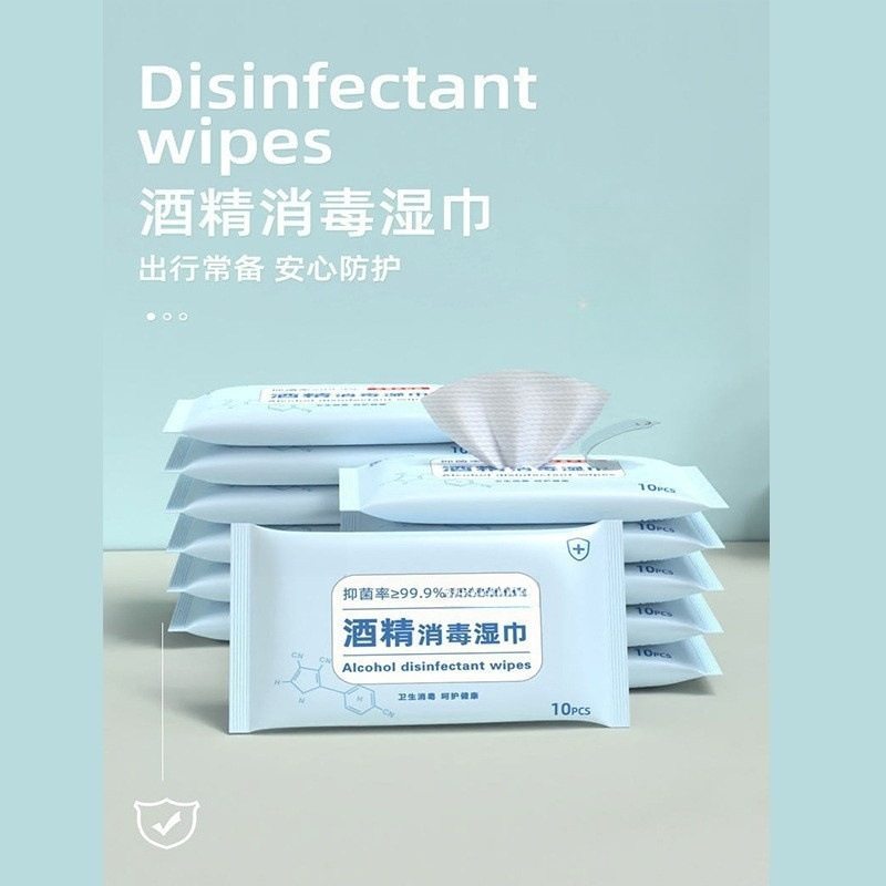 酒精消毒湿纸巾75度清洁50片一次性卫生随身装儿童家用式湿巾,洗护清洁剂/卫生巾/纸/香薰,消毒湿巾,淘宝优惠券,粉丝福利购,淘宝优惠卷