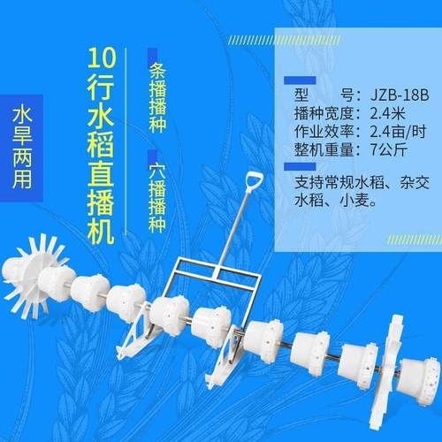 新型手拉多用途直搏击水稻直播机农用种子直播机多用播种机