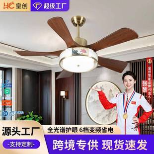 中古风扇灯大气家用吊扇灯客厅餐厅胡桃木色带灯电风扇吊灯 新中式