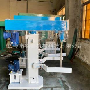 液体防爆混合机变频调速液压升降搅拌机高速分散机涂料油漆地坪漆