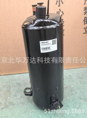 3匹空调制冷压缩机ATH420UC-C9EU转子式压缩机