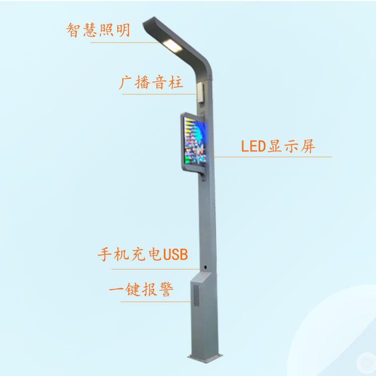 厂家智慧城市路灯LED照明5G智慧灯杆多功综合杆路灯显示监控屏路