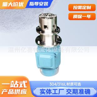 不锈钢材釜底乳化机高剪切分散破碎搅拌均质混合罐底乳化节能