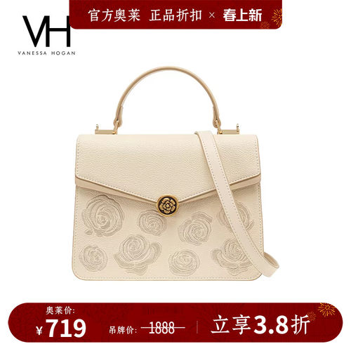 VH轻奢女包山茶花刺绣斜挎风琴包