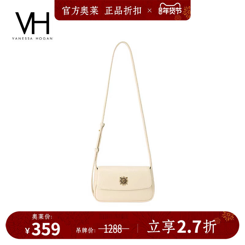 VH女包茵然系列可颂mini包精致小巧太阳神斜挎包包油蜡牛皮单肩包,箱包皮具/热销女包/男包,小方包,淘宝优惠券,粉丝福利购,淘宝优惠卷