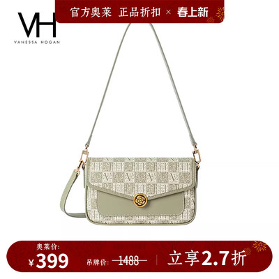 VH女包山茶花腋下包时尚单肩包