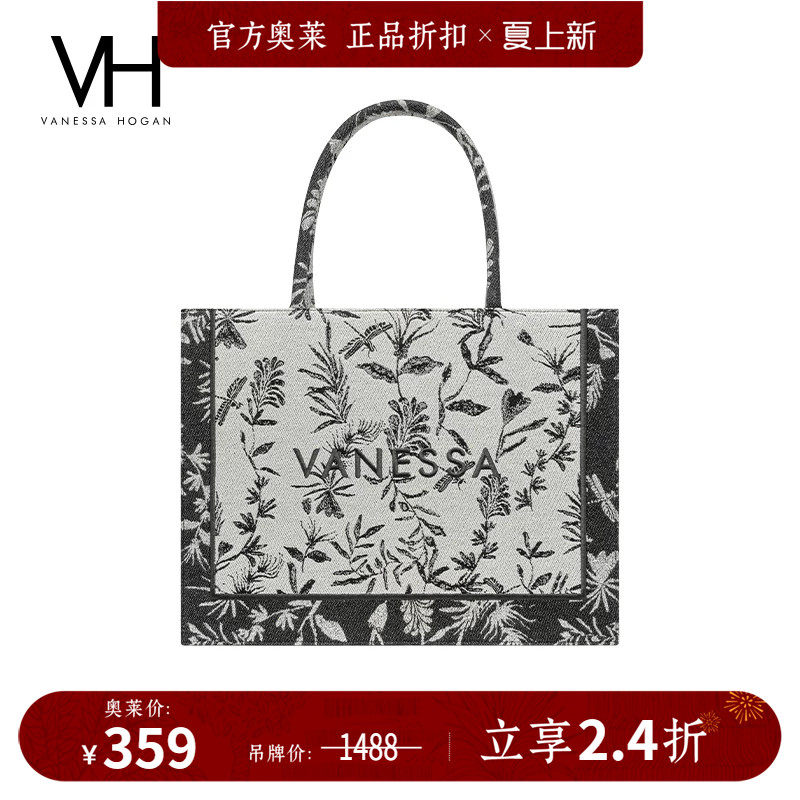 VH女包质感花卉织物工艺托特包时尚个性包包单肩包通勤潮流手提包 - 实物图
