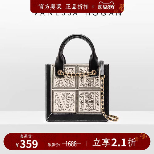 VH斜挎包复古装饰手提包小众包包