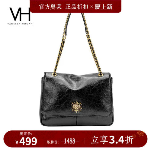 VH女包复古邮差包太阳神单肩包