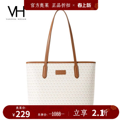 VH女包功能托特包大容量单肩包