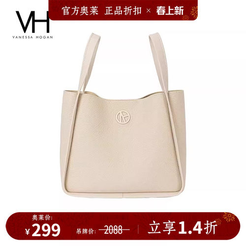 VH女包菜篮子桶包头层牛皮手提包
