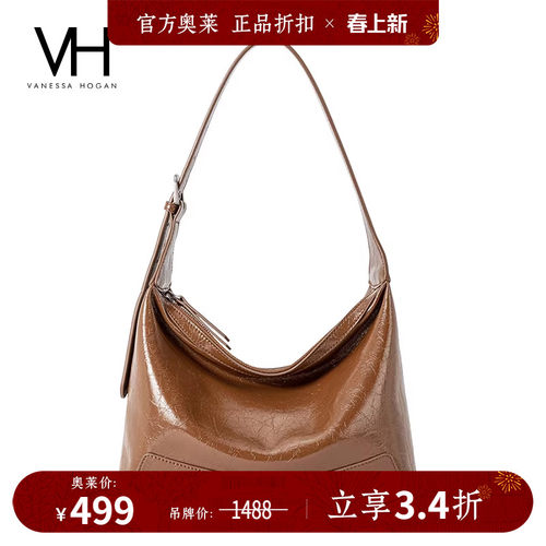 VH女包冉冉hobo包松弛高级感通勤百搭大容量油蜡牛皮斜挎单肩包包