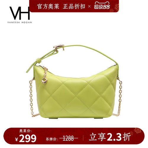 VH饭盒包通勤手拎包链条斜挎包