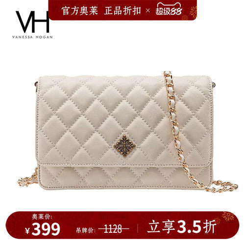 VH女包繁华系列极光菱格包高级感链条手机包小香风单肩斜挎包包