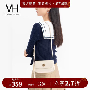 VH女包茵然系列可颂mini包精致小巧太阳神斜挎包包油蜡牛皮单肩包