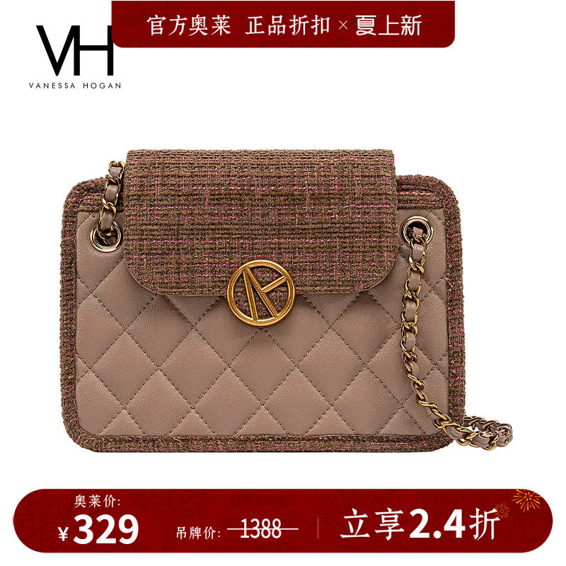 VH包包菱格纹织物设计单肩包时尚小众方包牛皮包包小香风斜挎包女