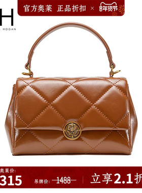 VH女包莱卡菱格包复古手提包高级感单肩包优雅气质法式包包斜挎包