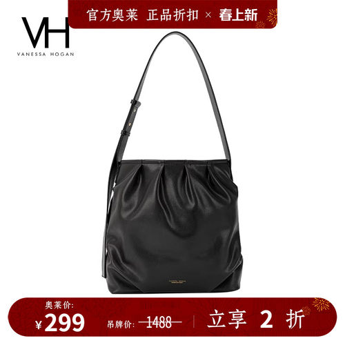 VH女包柔柔水桶包简约百搭斜挎包