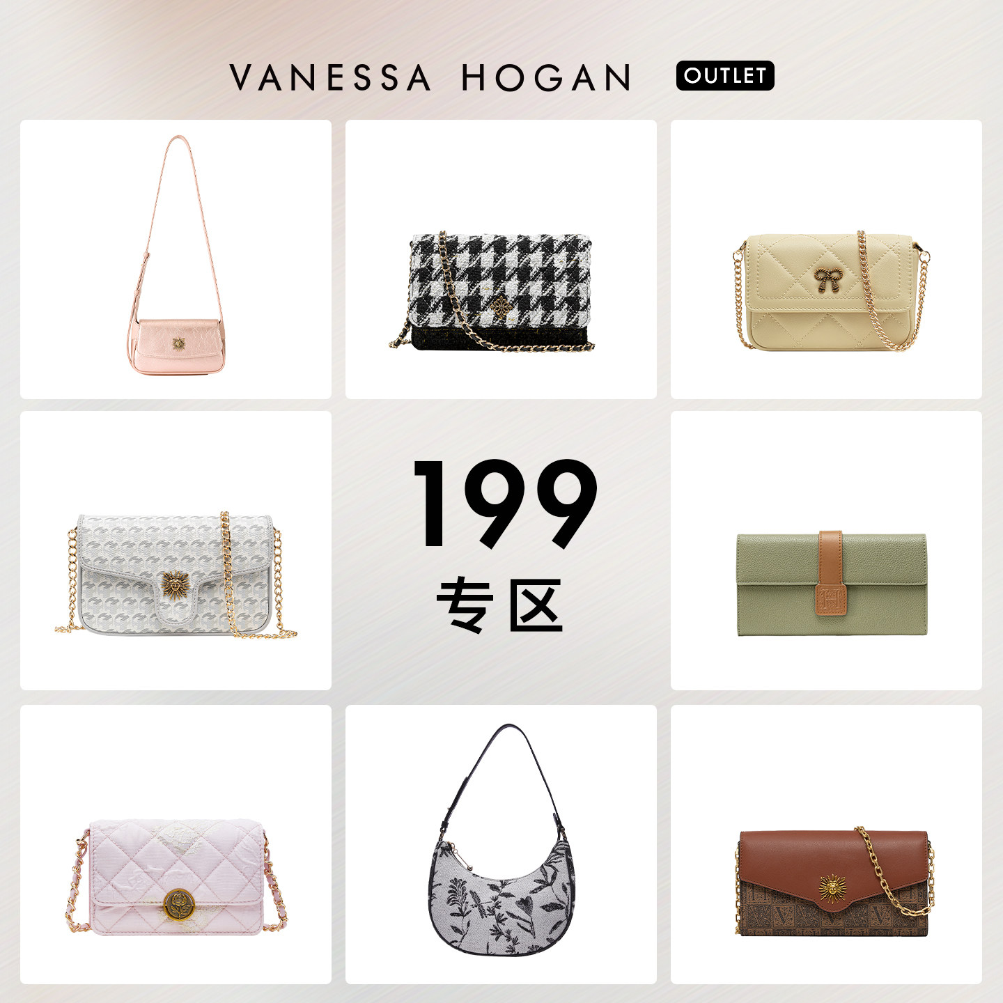 【199元专区】VH女包奥莱正品单肩包斜挎包百搭小众高级感小方包
