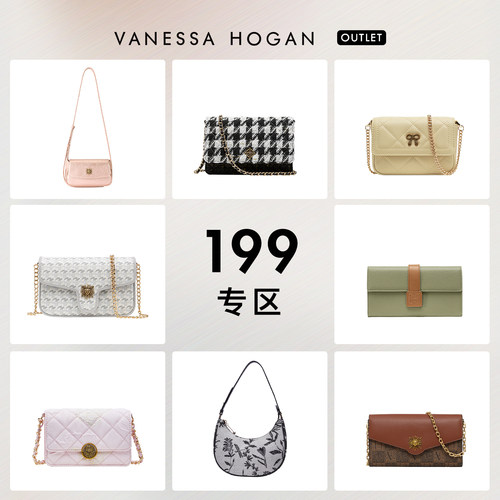 【199元专区】VH女包奥莱正品单肩包斜挎包百搭小众高级感小方包