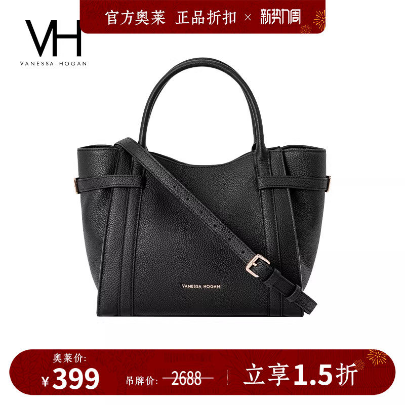 VH女包弛悦手提包真皮斜挎包黑色耐脏通勤大容量包头层牛皮单肩包
