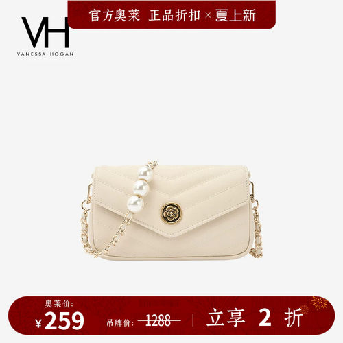 VH女包雅然信封包2025新款春夏真皮牛皮链条斜挎小包包腋下单肩包
