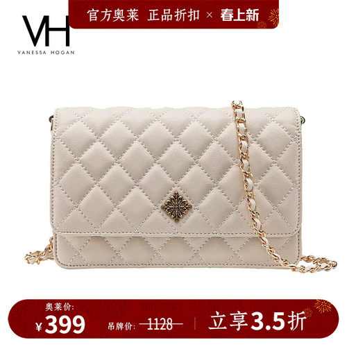 VH女包繁华系列极光菱格包高级感链条手机包小香风单肩斜挎包包