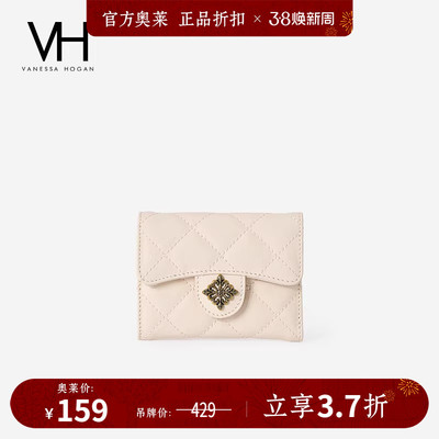 VH女包极光钱包真皮菱格高级感品质短款钱夹简约多卡位零钱包卡包